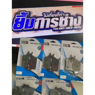 ผ้าเบรคหน้า ผ้าดิสเบรคหน้า CLICK125I ปี12-18/SCOOPY-I/ZOOMER-Xปี12