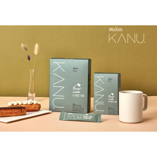 กาแฟลาเต้แบบไม่มีคาเฟอิน (ดีแคฟ) เกาหลี, Maxim Kanu Decaf Latte, กาแฟ 3in1 ขนาด 10 ซอง, ขนาด 30 ซอง