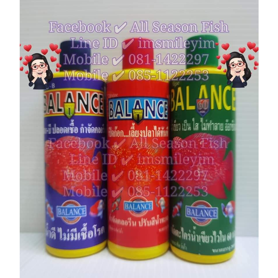 200 ml. BALANCE > ชุดปรับน้ำที่ใส่ ใช้เลี้ยงปลา SM