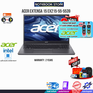 [ผ่อน0%10ด.][รับเพิ่ม! PREDATOR SHOT][แลกซื้อKB216/MS116]ACER EXTENSA 15 EX215-55-5539 (NX.EGYST.009) /i5-1235U/ประกัน2y