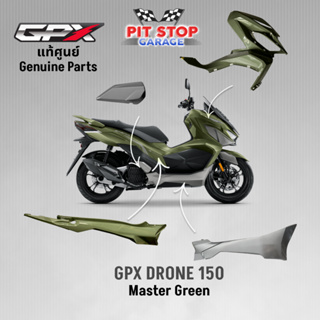 ชุดสี ทั้งคัน GPX Drone150 สีเขียวใหม่ (ปี 2023-2025) แท้ศูน…