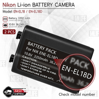 MLIFE - รับประกัน 1ปี - แบตเตอรี่ EN-EL18 / EN-El18D แบตเตอรี่กล้อง Nikon แบตกล้อง แบต Camera Battery Z9 D6 D5 D4 D4S