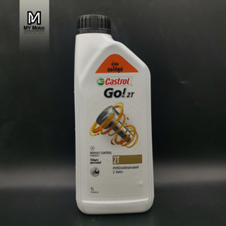 น้ำมันออโตลูป 2T 2 จังหวะ Castrol Go! 1 L ไร้ปัญหาทุกการขับขี่