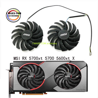 MSI RX5700XT 5700 5600 GAMING Xพัดลมระบายความร้อนกราฟิกการ์ด PLD10010S12HH