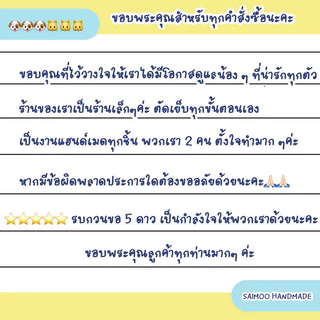 💥แบบใหม่ ✏️ปลอกคอแมว ตัวล็อกนิรภัย 🌈 ผ้าลูกฟูก นุ่ม 🌿งานแฮนด์เมด พร้อมส่งทุกชิ้น