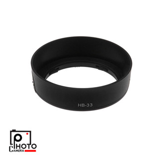 HOOD HB-33 for Lens Nikon AF-S 18-55mm f/3.5-5.6G ED