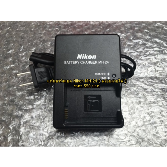 แท่นชาร์จ Nikon Df D5600 D5500 D5300 D3500 D3400 D3300 D3200 D3100 P7100 P7200 P7700 MH-24 มือ 1