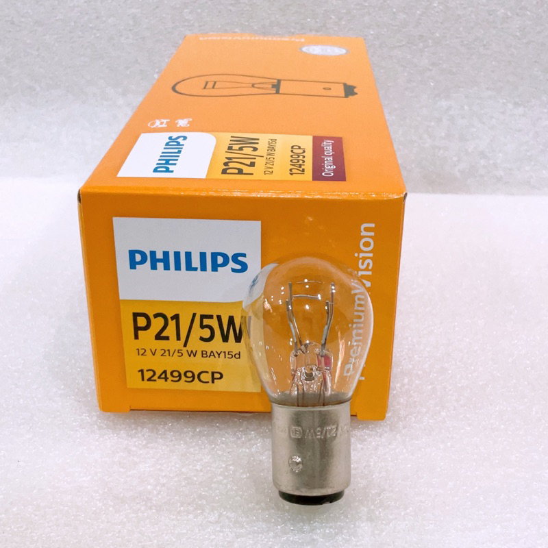 หลอดไฟเบรค ไฟสัญญาณ PHILIPS ฟิลิปส์ P21/5W 12V เขี้ยว 2 จุด ไฟท้าย [12499CP] ราคา ถูกที่สุด ดีลบีเคเค แกลเลอรีภาพที่ 2