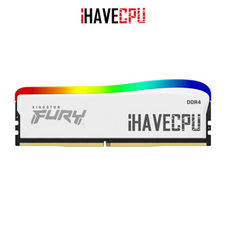 iHAVECPU RAM (แรม) KINGSTON FURY BEAST x iHAVECPU 8GB (8x1) DDR4 3200MHz RGB WHITE  (KF432C16BWA/8CL)