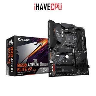 iHAVECPU MAINBOARD (เมนบอร์ด)(AM4) GIGABYTE AORUS B550 ELITE V2 REV1.2