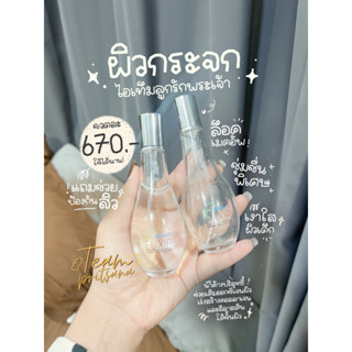 สเปย์น้ำค้าง สเปย์ช่วยลดสิว
