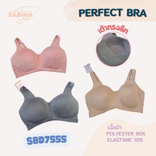 SABINA INVISIBLE WIRE BRA PERFECT BRA COLLECTION SBD7555