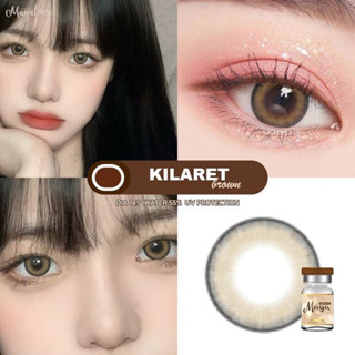คอนแทคเลนส์ Maya lens Kilaret ค่าอมน้ำ55%