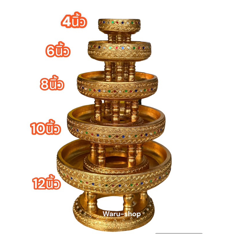 ขันโตกปิดทอง ขันโตกปิดทองลายหนอน พานขันโตกสีทอง ขันโตกไม้ 4,6,8,10,12นิ้ว