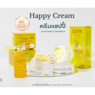 Happy Cream ครีมแฮปปี้, เซรั่ม และกันแดด ครีมไข่มุกผสมบัวหิมะ ขนาด 20 กรัม