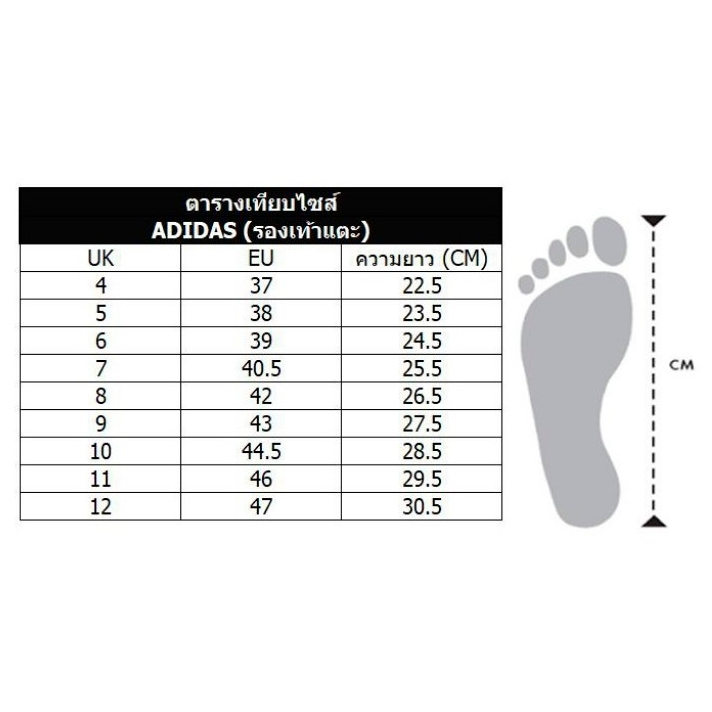 Adidas รองเท้าแตะ Adilette Aqua Slides (5สี)