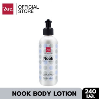 BSC NOOK BODY LOTION โลชั่นบำรุงผิวกลิ่นNook240ml.