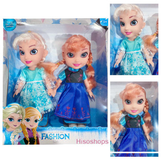 Happy Every Day Fashion Girl Set 2 pcs. ตุ๊กตาบาร์บี้เจ้าหญิงโฟรเซ่น เจ้าหญิงเอลซ่า ตาแก้ว สีสันสดใสสวยงามมากๆค่ะ