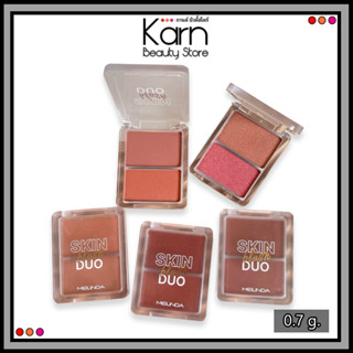 Meilinda Skin Blush Duo MC 5085 เม ลินดา สกิน บลัช ดูโอ้ เอ็มซี 5085 (10 กรัม.)