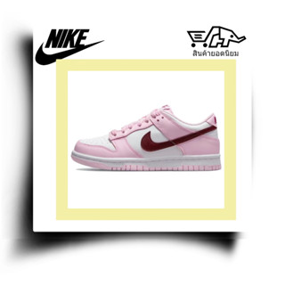 ดิบบริสุทธิ์ 100%Nike Dunk Low รองเท้าผ้าใบส้นเตี้ยวันวาเลนไทน์ GS Cherry Blossom Pink แนะนำให้เป็นของขวัญ!