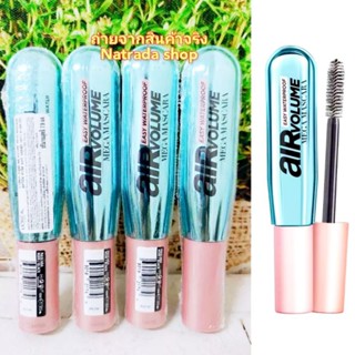 Loreal Air Volume Mega Mascara (ของแท้ฉลากไทย)