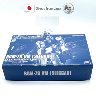 【ใหม่】Hg Rgm - 79 Gm [ Sleggar ] Cucuruz Doans Island Ver. 1/144 Bandai Japan