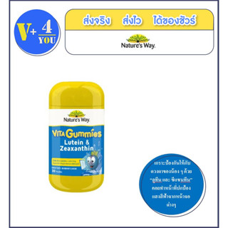 Natures Way Vita Gummies Lutein &amp; Zeaxanthin 30 Gummies