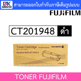 FUJIFILM TONER หมึกพิมพ์ รุ่น CT201948 BLACK สีดำ