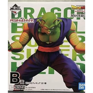 Ichiban Kuji Dragon Paul Super Super Hero B Prize Piccolo ฟิกเกอร์