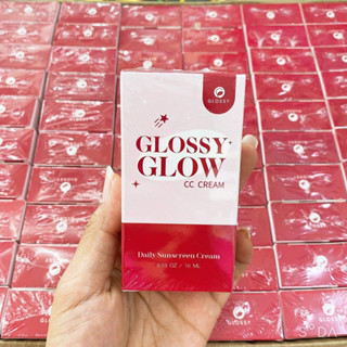 กันแดด GLOSSY GLOW  กลอสซี่ โกลว์ ซีซี ครีม