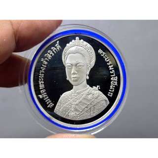 เหรียญเงินขัดเงา 600 บาท ที่ระลึกมหามงคลเฉลิมพระชนมพรรษา 5 รอบ พระบรมราชินีนาถ 2535 พร้อมกล่องหนัง ใบเซอร์