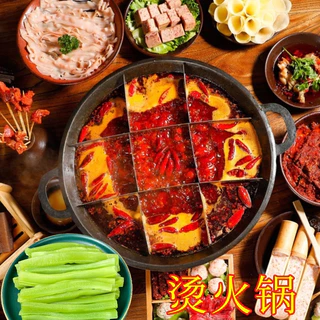 ผักส่วยสดหม้อไฟ เคี้ยวกรอบๆ ผักมอส ผักสดหม้อไฟ 258g 鲜贡菜