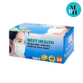 Next Health Disposable ordinary Medical Face Mask หน้ากากอนามัย สีเขียว 50 ชิ้น ต่อ 1 กล่อง 19173