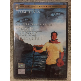 DVD Cast Away. (Language Thai). ดีวีดี คนหลุดโลก (แนวแอคชั่นตลกฮาผจญภัย)