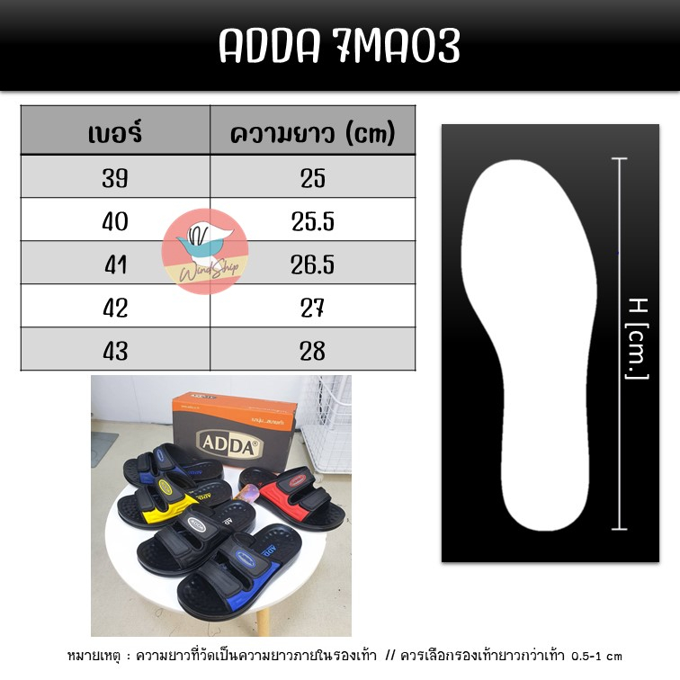 Adda 7MA03 รองเท้าสวมแอ้ดด้า รองเท้าแตะผู้ชาย ใส่สบาย