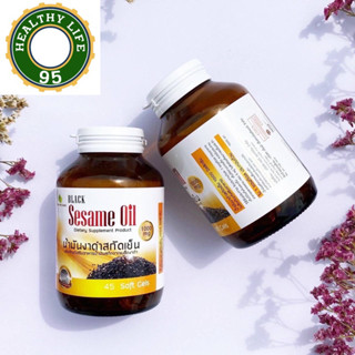 (45เม็ด)น้ำมันงาดำสกัดเย็น1000mg. Black sesamin oil 1000MG.