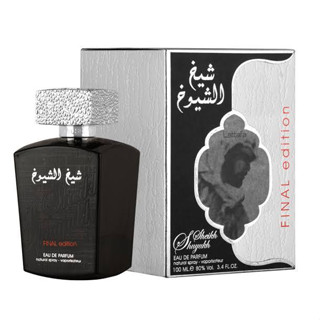 น้ำหอม Sheikh Al Shuyukh Final Edition 100ml dupe YSL Y