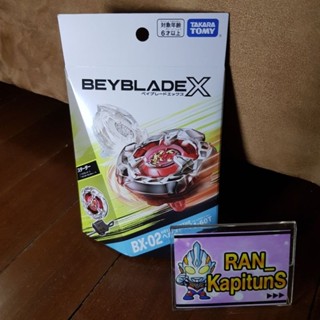 [ของแท้] Beyblade X เบย์เบลด X BX-02 Hells Scythe Starter (อ่านรายละเอียดก่อนทำการสั่งซื้อ)