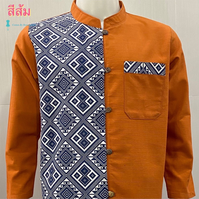 เสื้อผ้าฝ้ายผู้ชายแต่งลายขิตครึ่งแขนยาว(อก40-50)