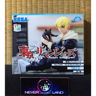 SEGA PREMIUM CHOKONOSE FIGURE: TOKYO 卍 REVENGERS / โตเกียว รีเวนเจอร์ส -  CHIFUYU MATSUNO