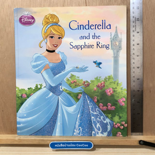 หนังสือนิทานภาษาอังกฤษ ปกอ่อน Disney Princess - Cinderella and the Sapphire Ring