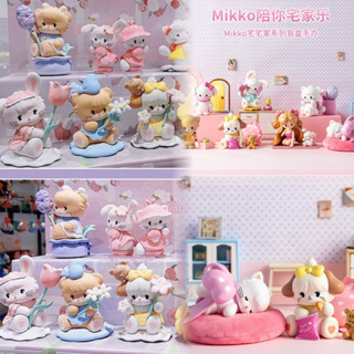 [Pre-Order] Mikko stays with You at Home series ลิขสิทธิ์แท้ 💖 MINISO ของสะสม เด็กผู้หญิง ของขวัญ ของเล่น แมว กระต่าย