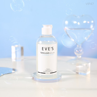 คลีนซิ่ง อีฟส์ EVES TER CLEAR MICELLAR CLEANSING WATER เทอเคลียร์ ไมเซลล่า คลีนซิ่ง วอเตอร์