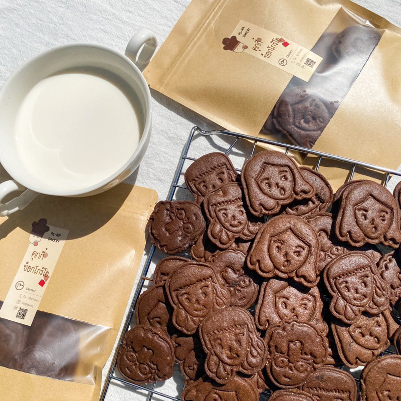 🍪🍫 คุกกี้ช็อกโกรีโอ้ (ช็อกโกแลต+โอรีโอ้) เข้มช็อกหวานน้อย Chocoreo Cookie ฮาลาล คุ้กกี้ คุ๊กกี้ ของฝาก ของแจก ราคาถูก