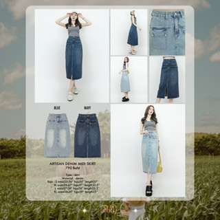 SLYQ ARTISAN DENIM MIDI SKIRT กระโปรงยีนส์มิดี้ทรงเอไลน์ผ่าหน้าเดนิม