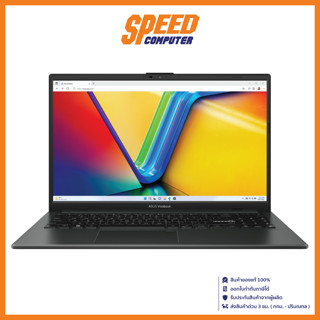 ASUS M1504FA-NJ366W NOTEBOOK (โน๊ตบุ๊ต) 15.6" AMD Ryzen3 7320U / By Speed Computer