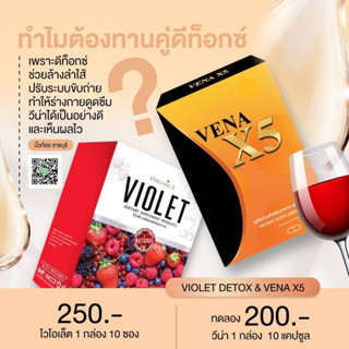 ไฟเบอร์1+วีน่า1 คู่จิ้น เร่งเผาผลาญ
