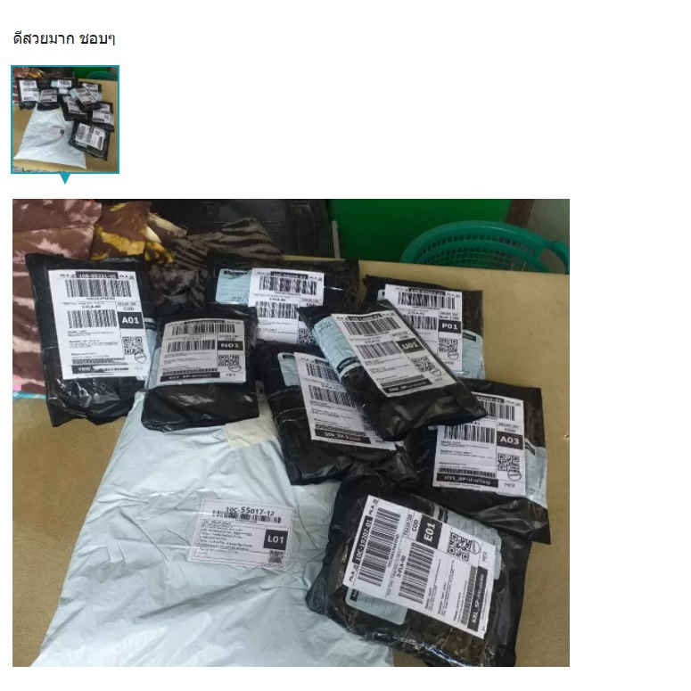 ซองไปรษณีย์พลาสติก แพคเสื้อ ส่งพัสดุ  แพคละ 50ใบ ขนาด25×35+5ซม. และ 32×45+5ซม. ราคา ถูกที่สุด ดีลบีเคเค แกลเลอรีภาพที่ 5