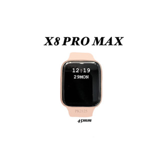 พร้อมส่ง สมาร์ทวอทช์ รุ่นx8pro maxจอ45mmโทรได้ มีเคสฟิล์ม