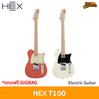 HEX T100 Electric Guitar with Gigbag กีต้าร์ไฟฟ้า แถมฟรี Gigbag